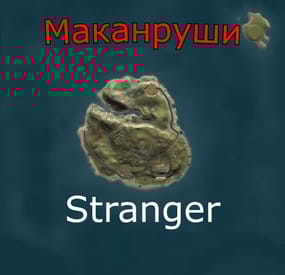 More information about "Маканруши One-Grid Map | HDRP | STRANGER"