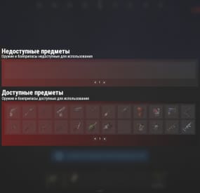 More information about "PWipeBlock"