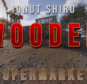 More information about "Wooden Supermarket"