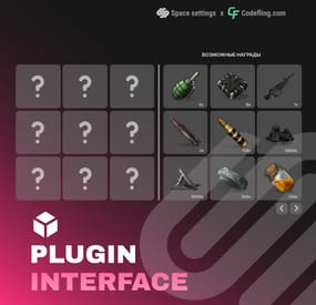 More information about "PLUGIN INTERFACE [LOTTERY]"