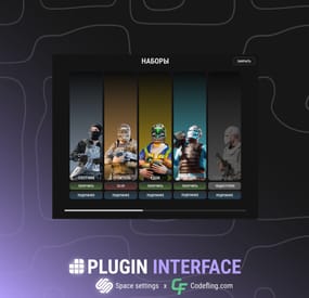More information about "Plugin Interface [Kits]"