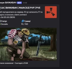 More information about "Discord Server Status"
