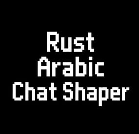 More information about "Arabic Chat Shaper"