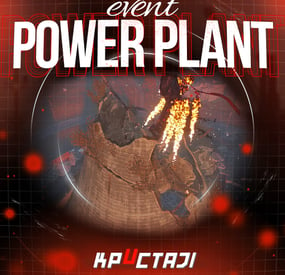More information about "Power Plant Event"