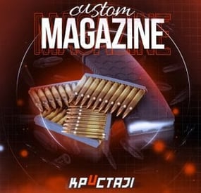 More information about "Custom Magazine"