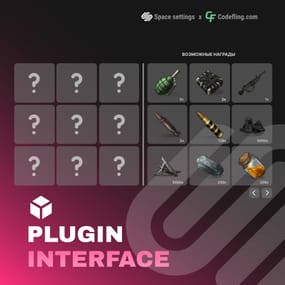 More information about "PLUGIN INTERFACE [LOTTERY]"