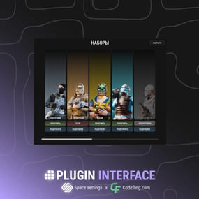 More information about "Plugin Interface [Kits]"