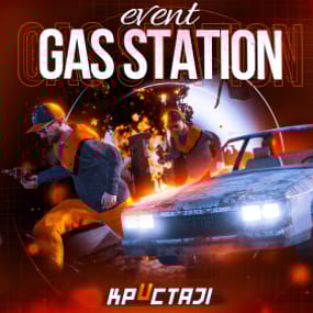 More information about "Gas Station Event"