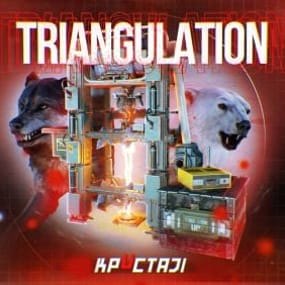 More information about "Triangulation"