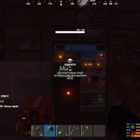More information about "Estate Upkeep"