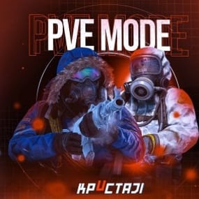 More information about "PveMode"