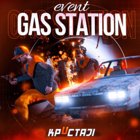 More information about "Gas Station Event"