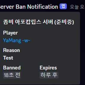 More information about "Ban Notice"