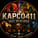 Kapco411