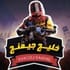 KhaleejGaming