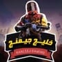 KhaleejGaming