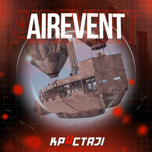 More information about "Air Event"