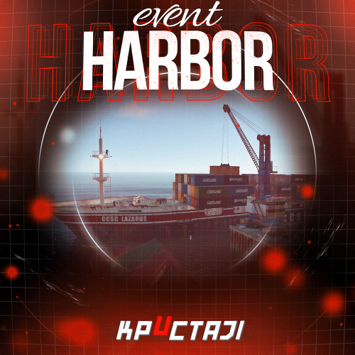 More information about "Harbor Event"
