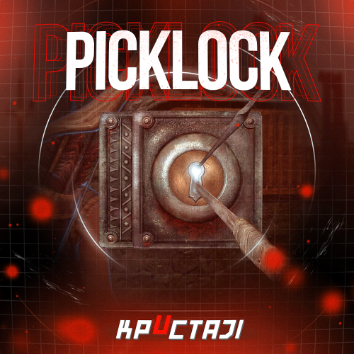 More information about "Picklock"