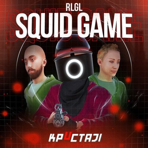 More information about "Squid Game: Red Light, Green Light"
