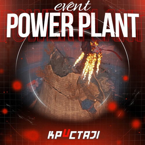 More information about "Power Plant Event"