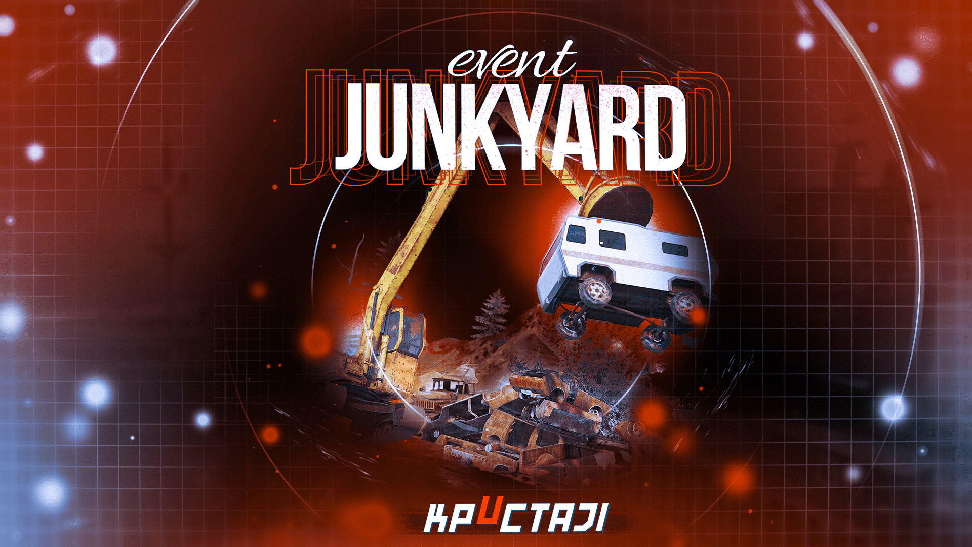 Junkyard Event