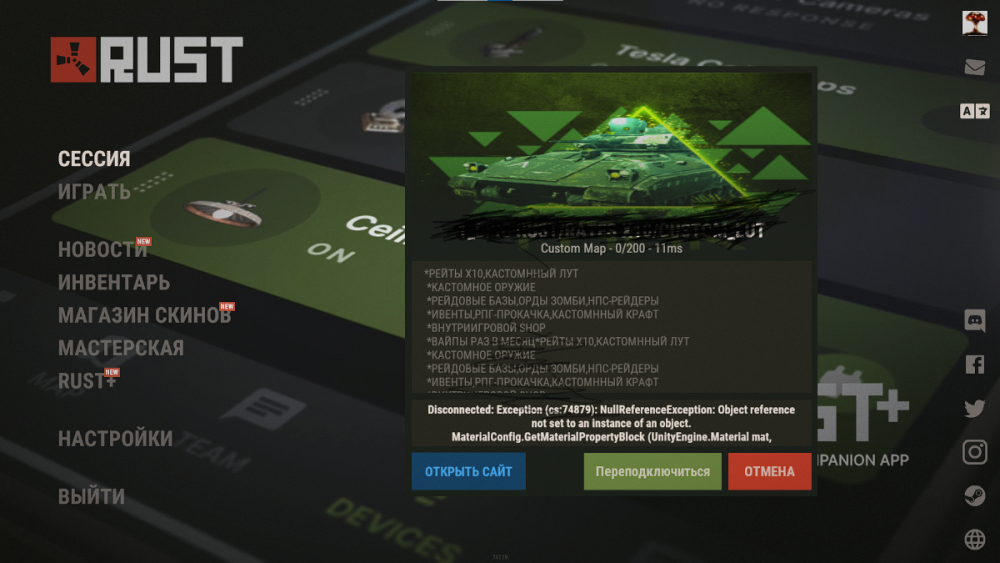 Снимок экрана 2022-09-28 193902.png