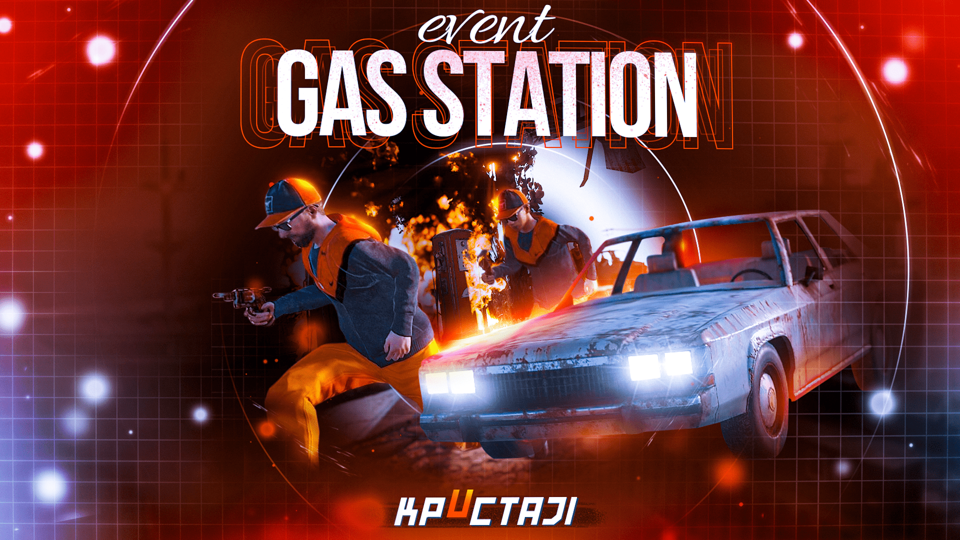 Gas Station Event