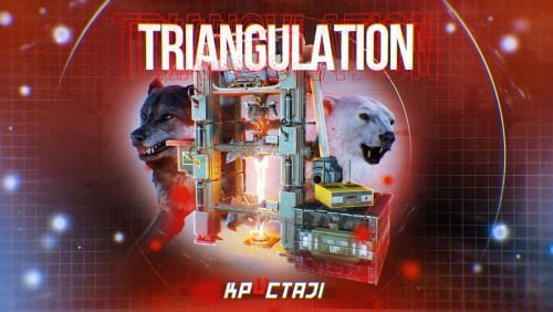 More information about "Triangulation"