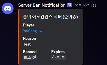 Ban Notice