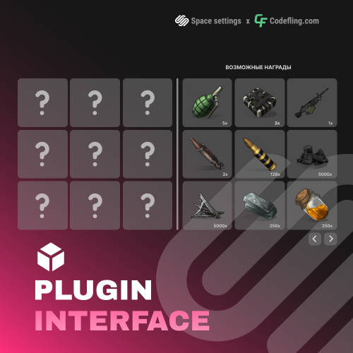 More information about "PLUGIN INTERFACE [LOTTERY]"