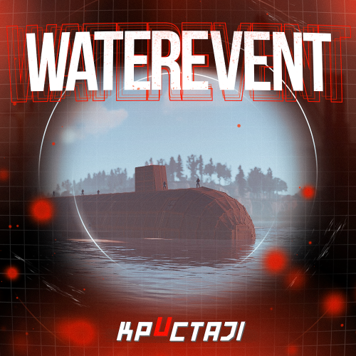 More information about "Water Event"