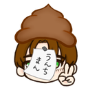 kamatetsu