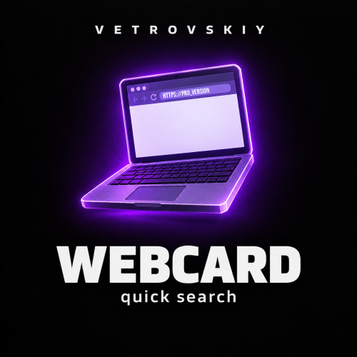 More information about "Server Web-Card PRO"