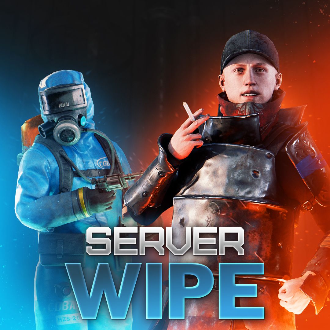 Server Wipe